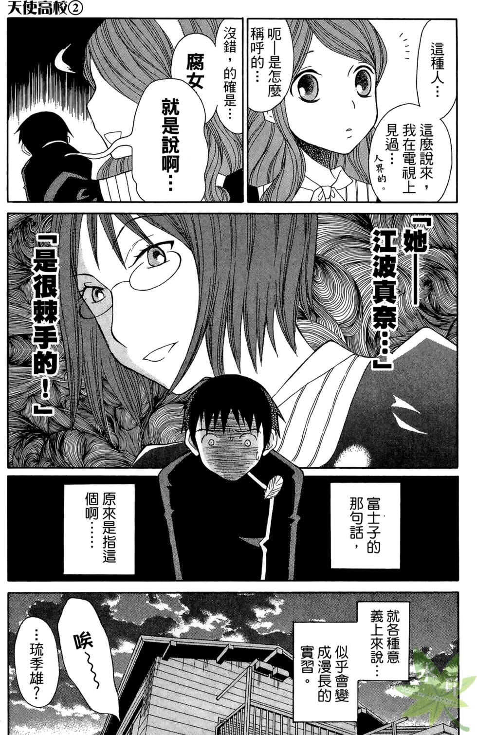 第98页