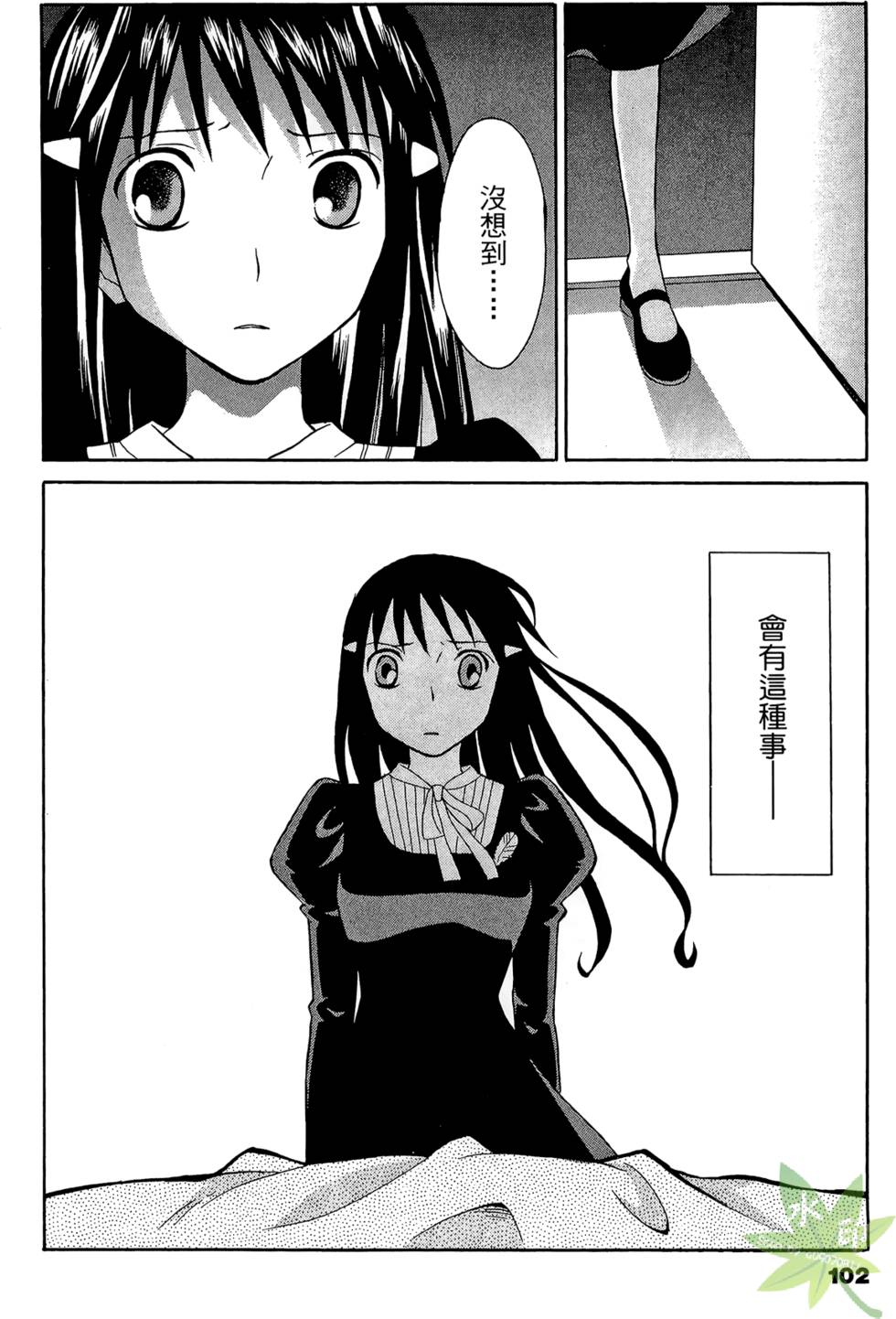 第99页