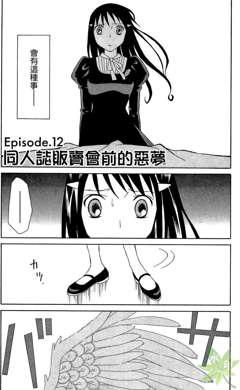 第100页