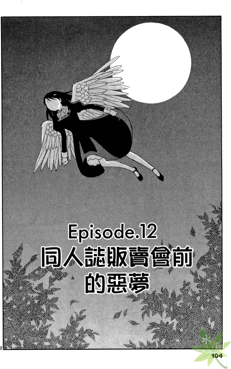第101页