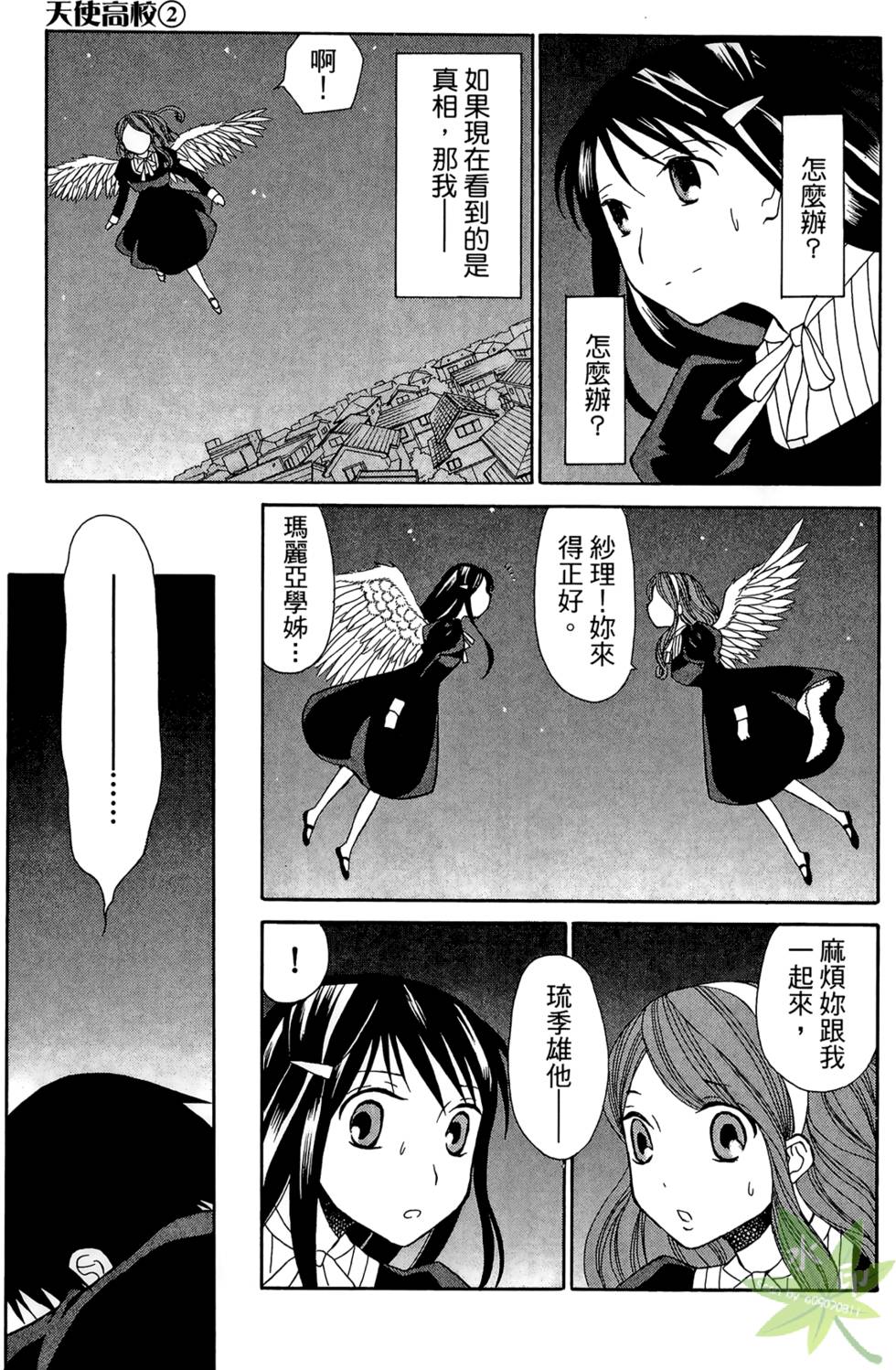 第102页