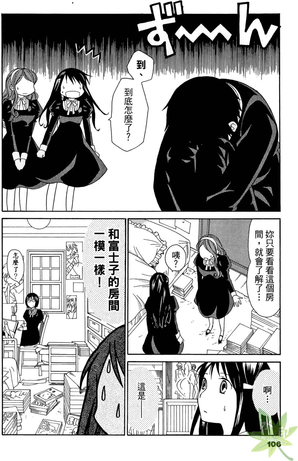 第103页