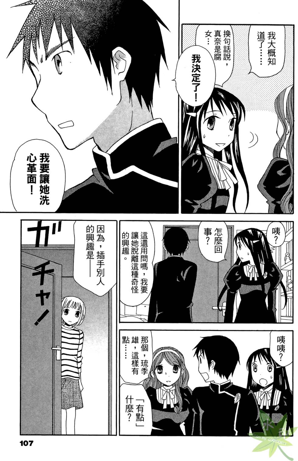 第104页