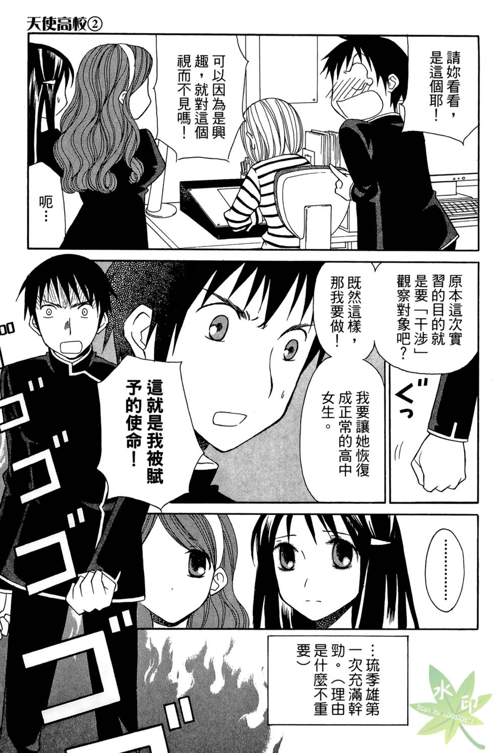 第106页