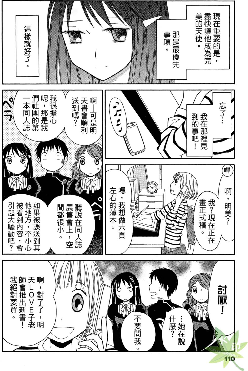 第107页
