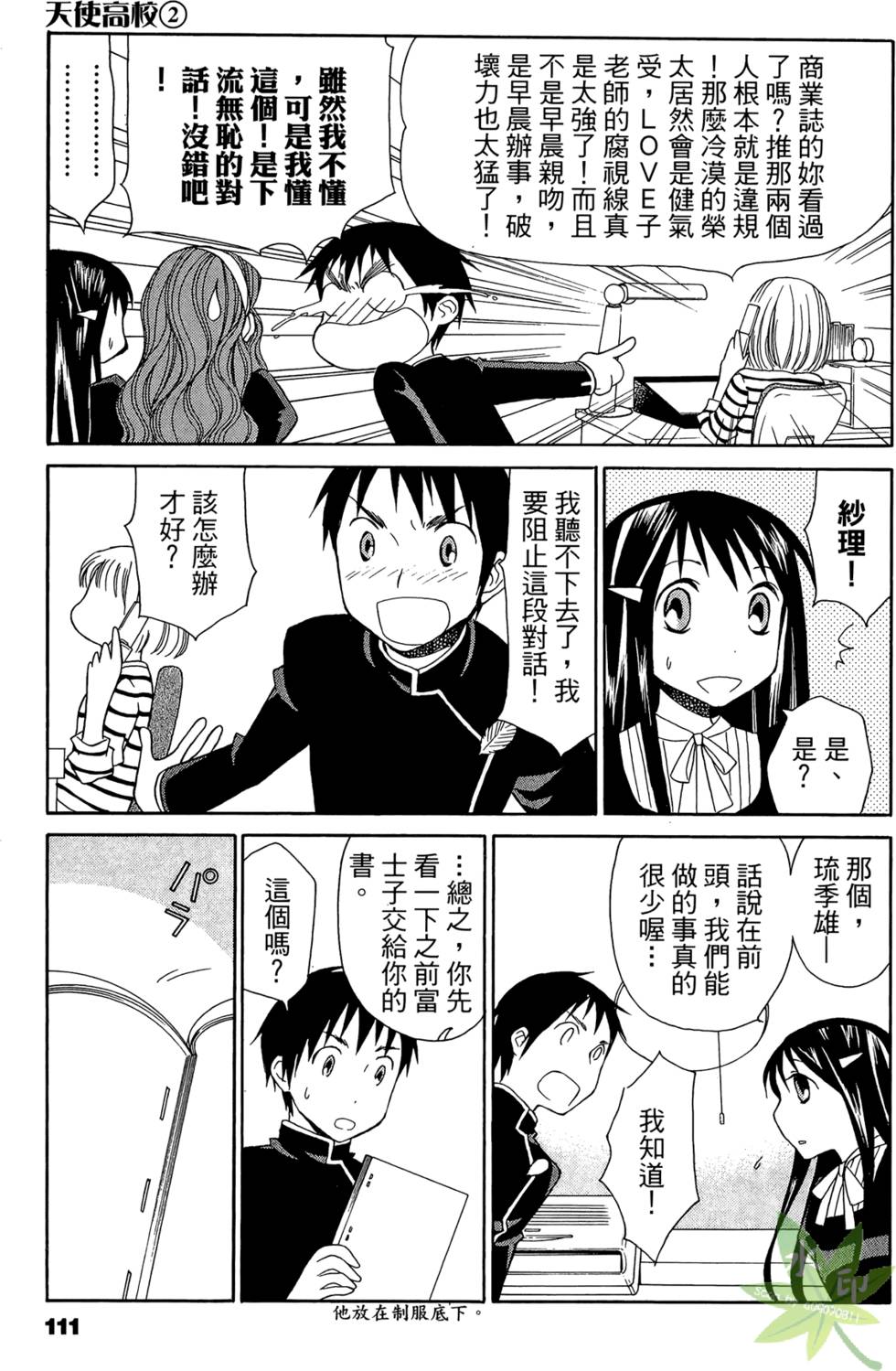 第108页