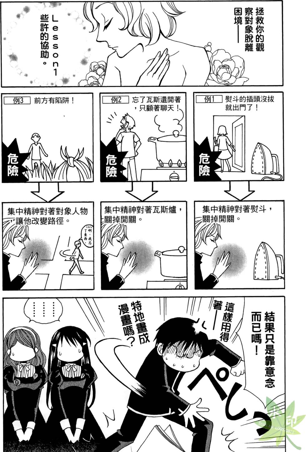 第109页