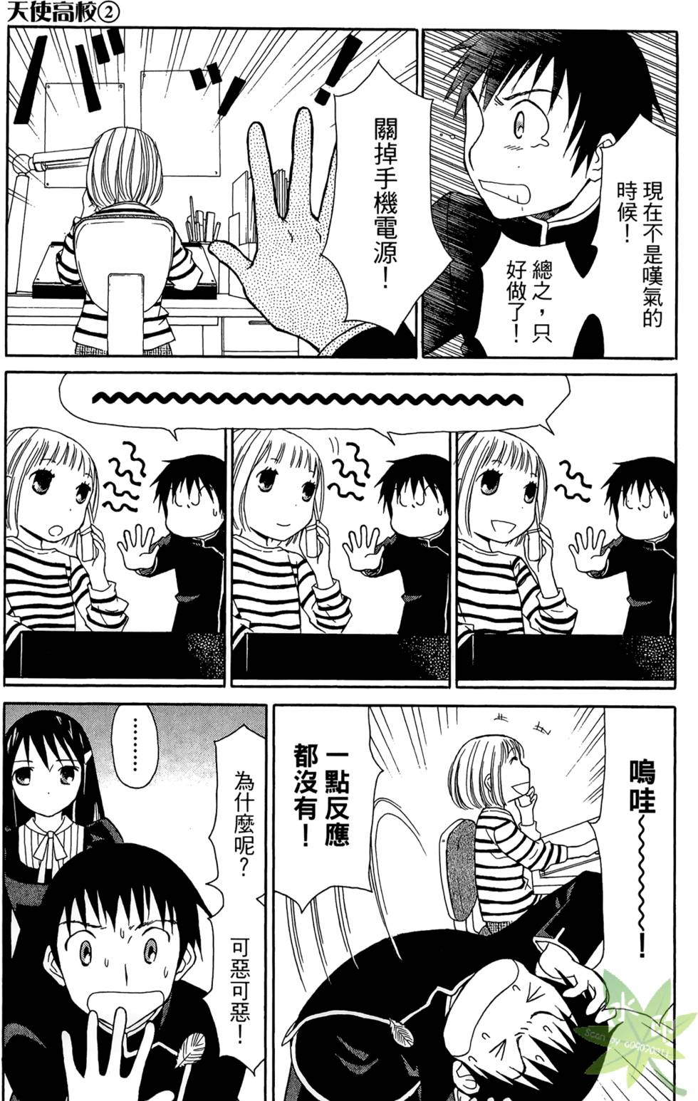 第110页