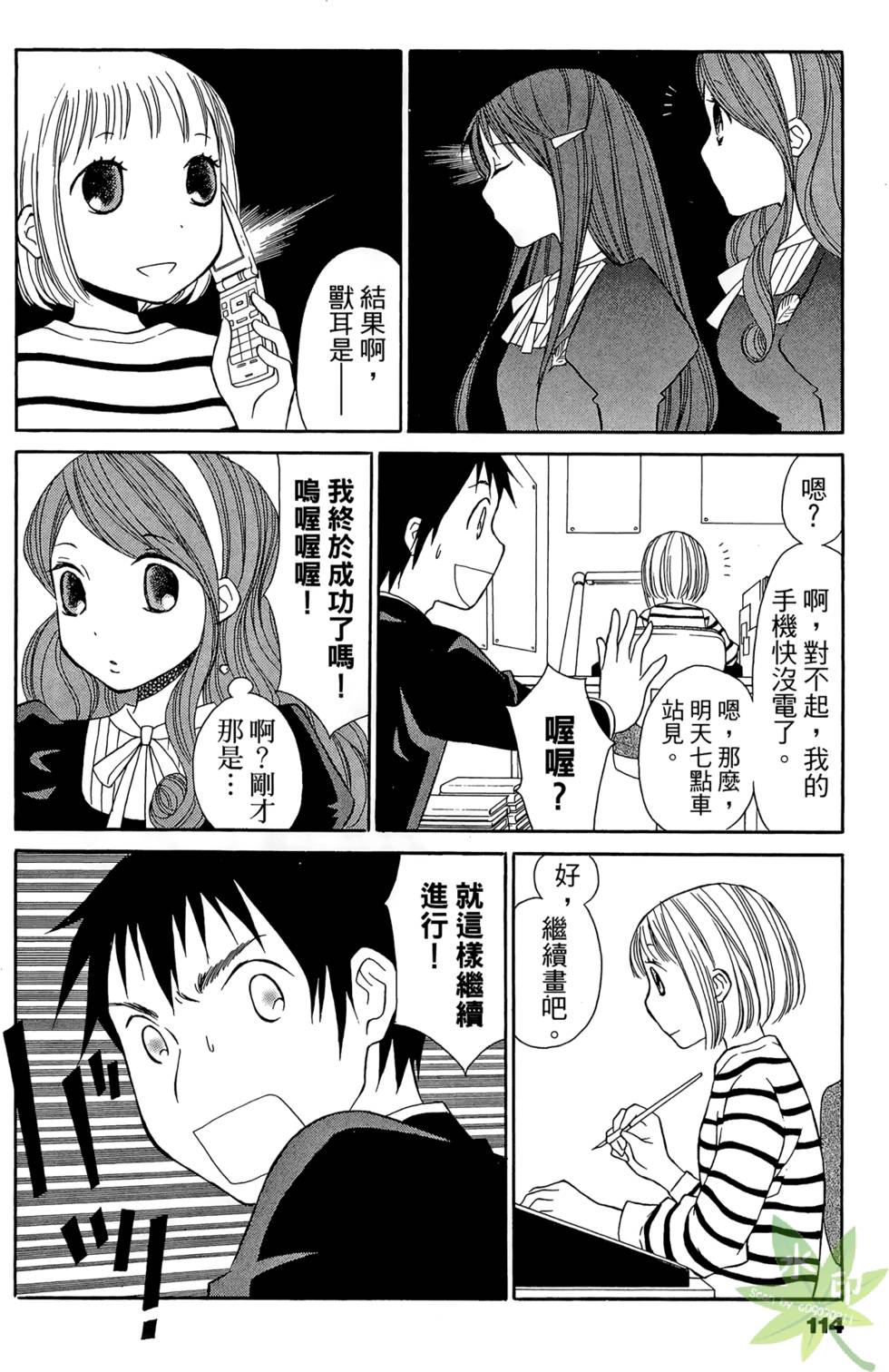 第111页