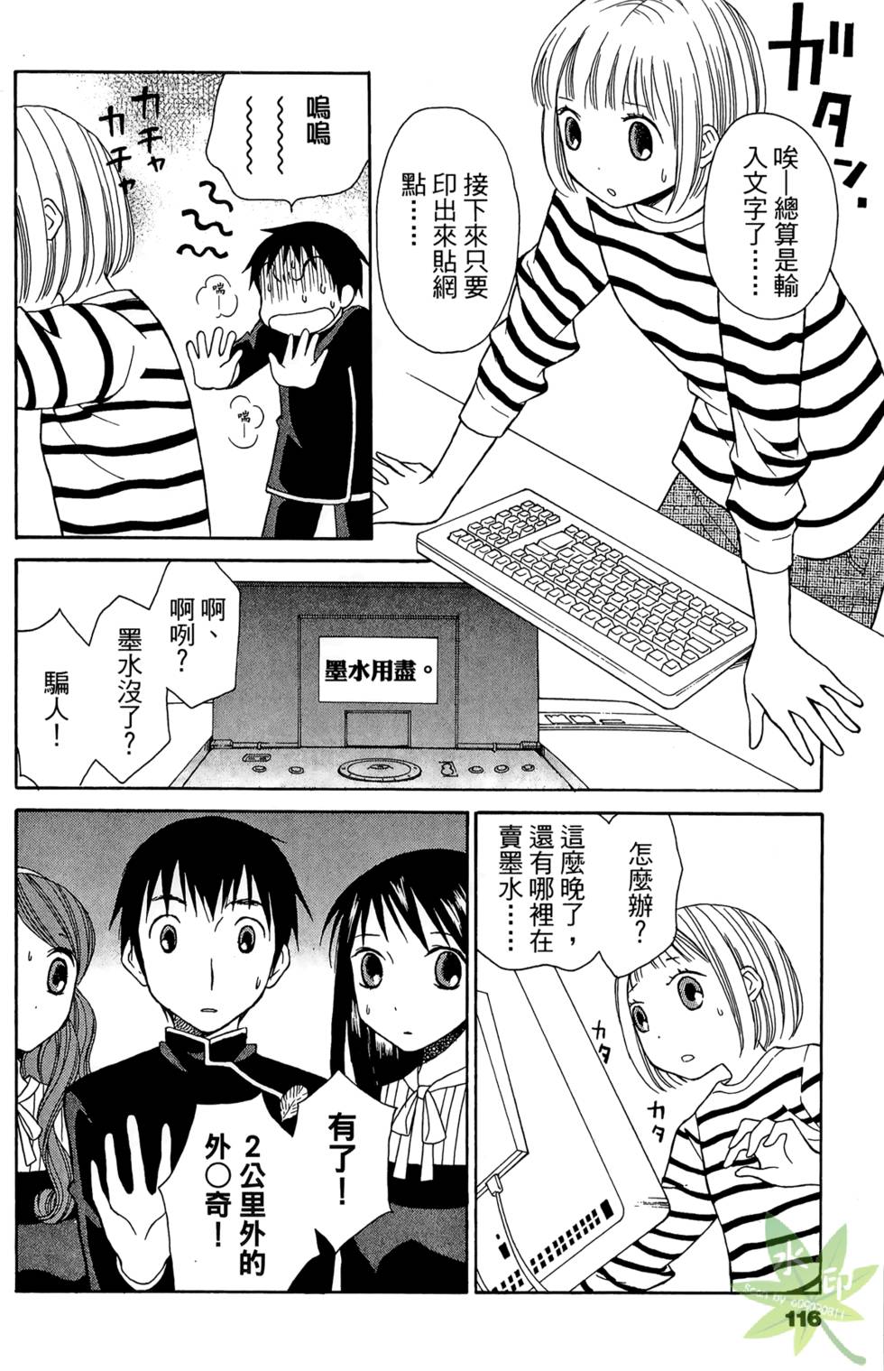 第113页