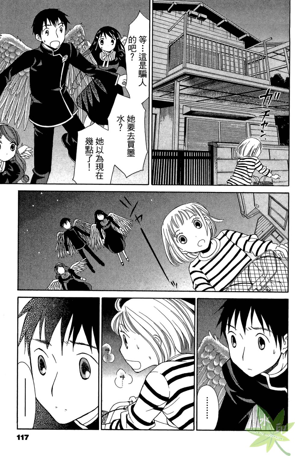 第114页