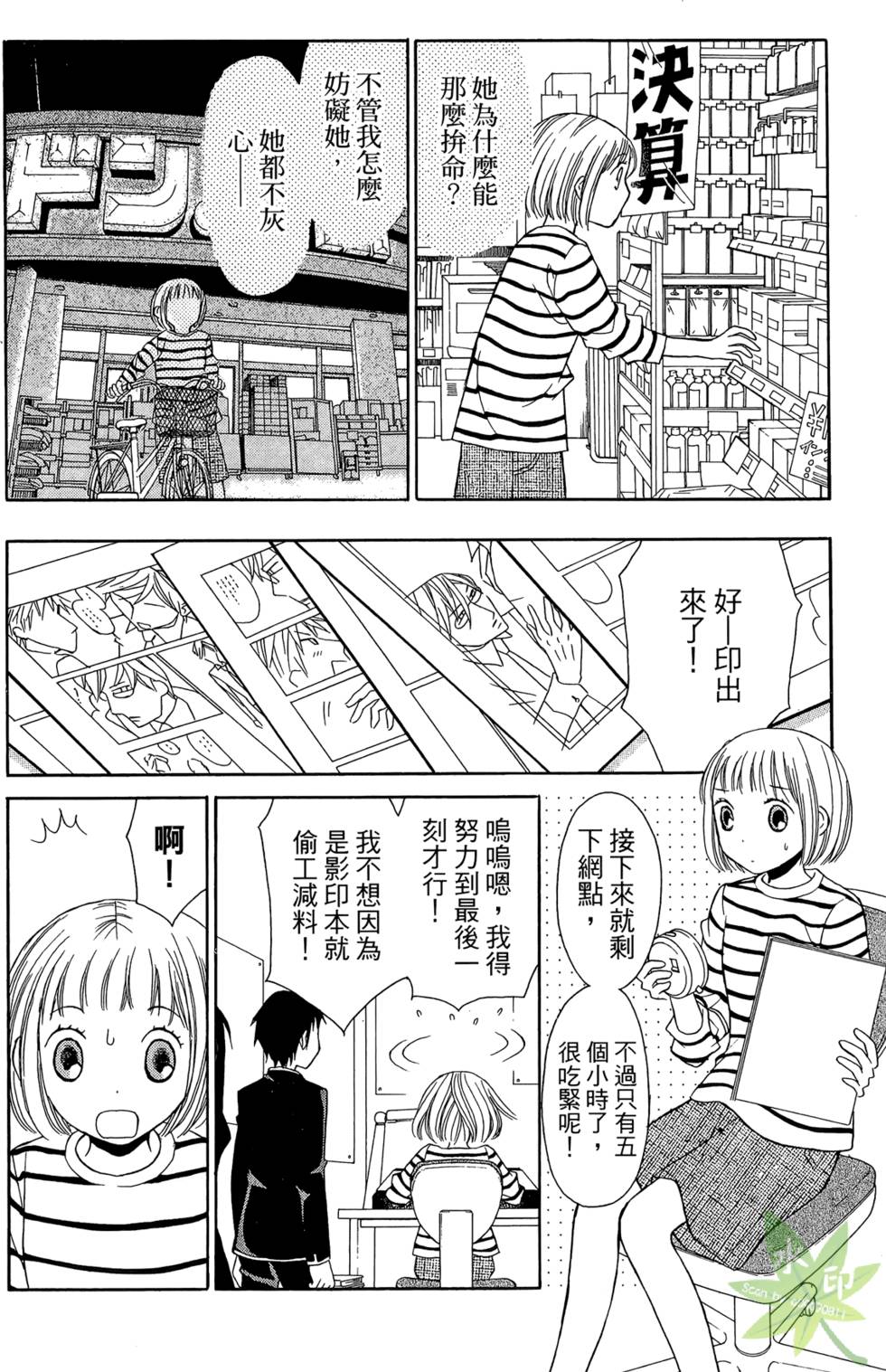 第115页