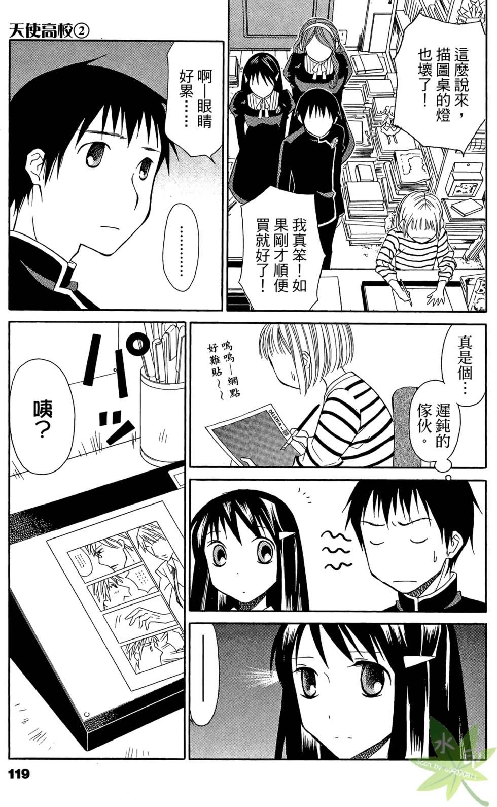 第116页
