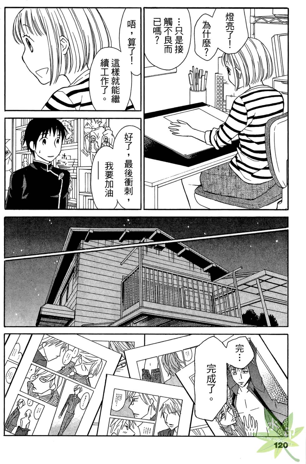 第117页