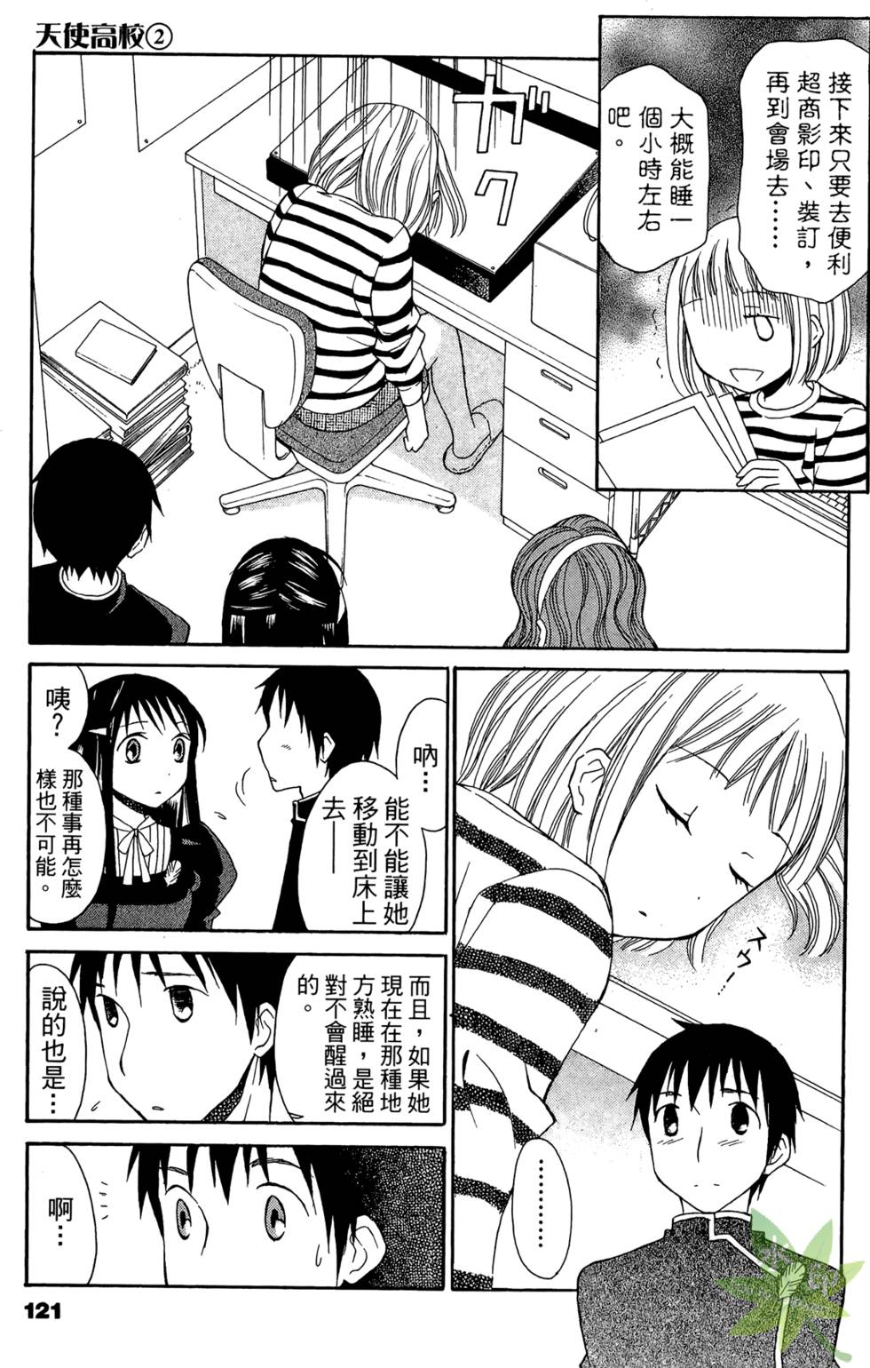 第118页