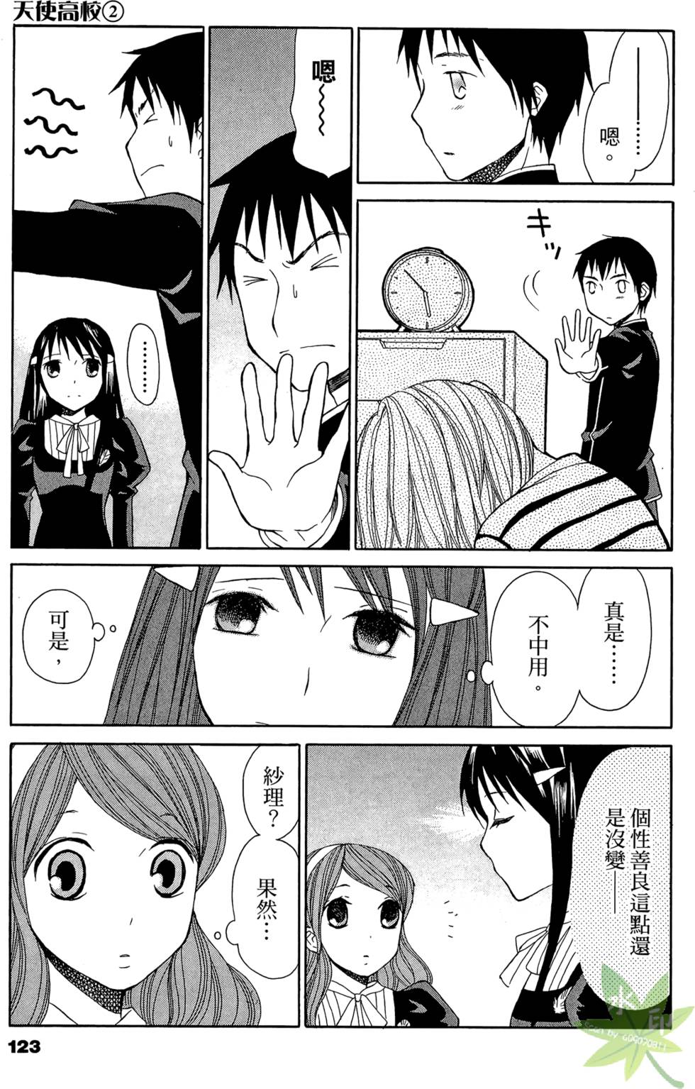 第120页