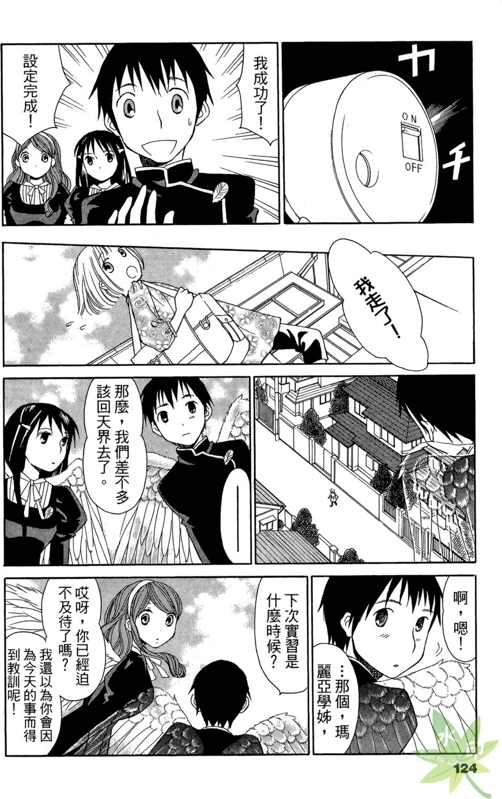 第121页