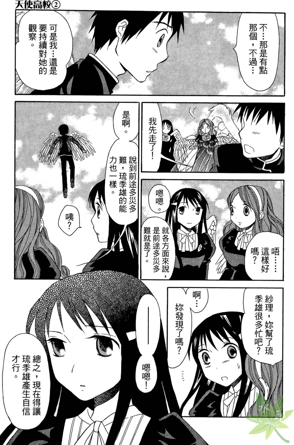 第122页