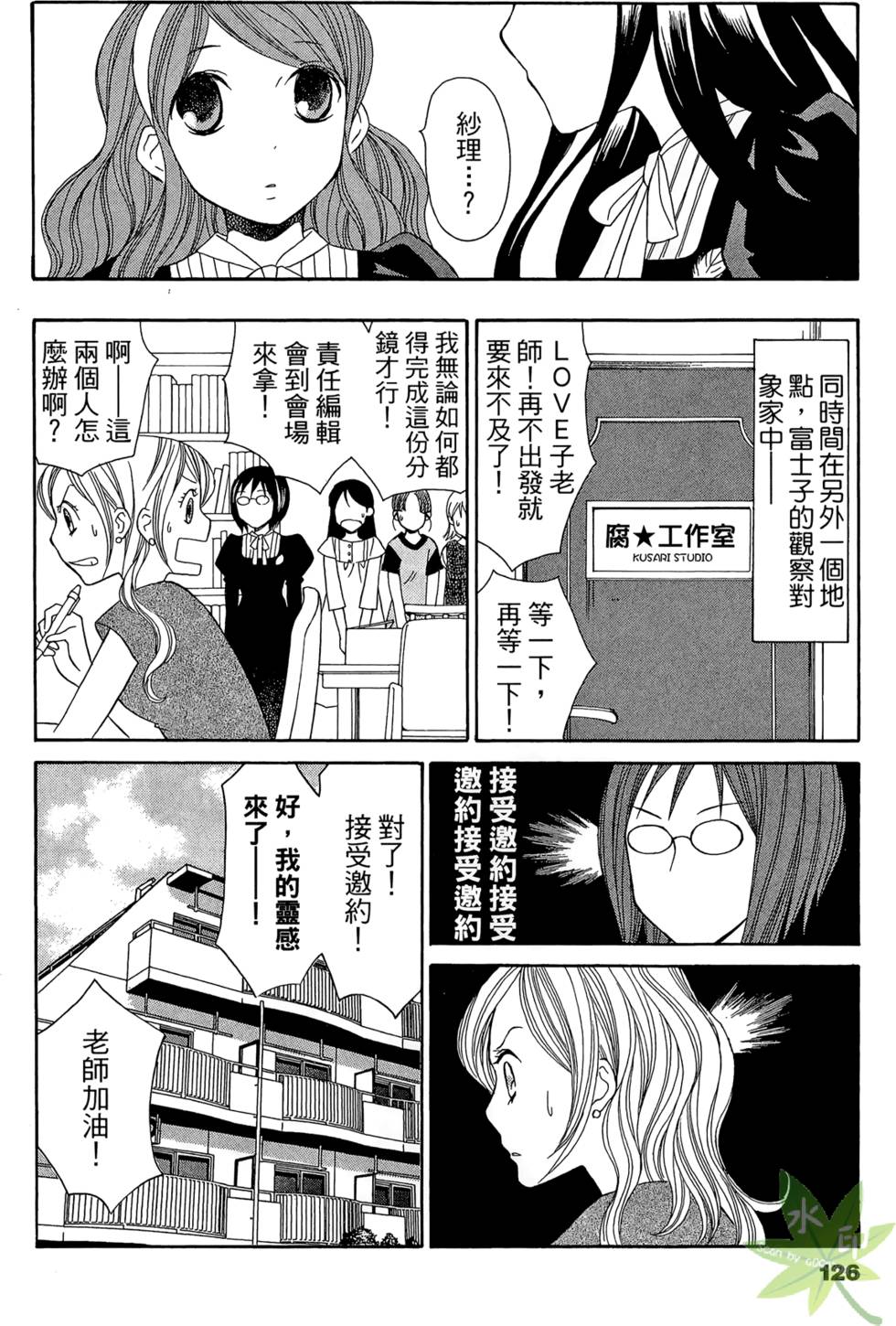 第123页