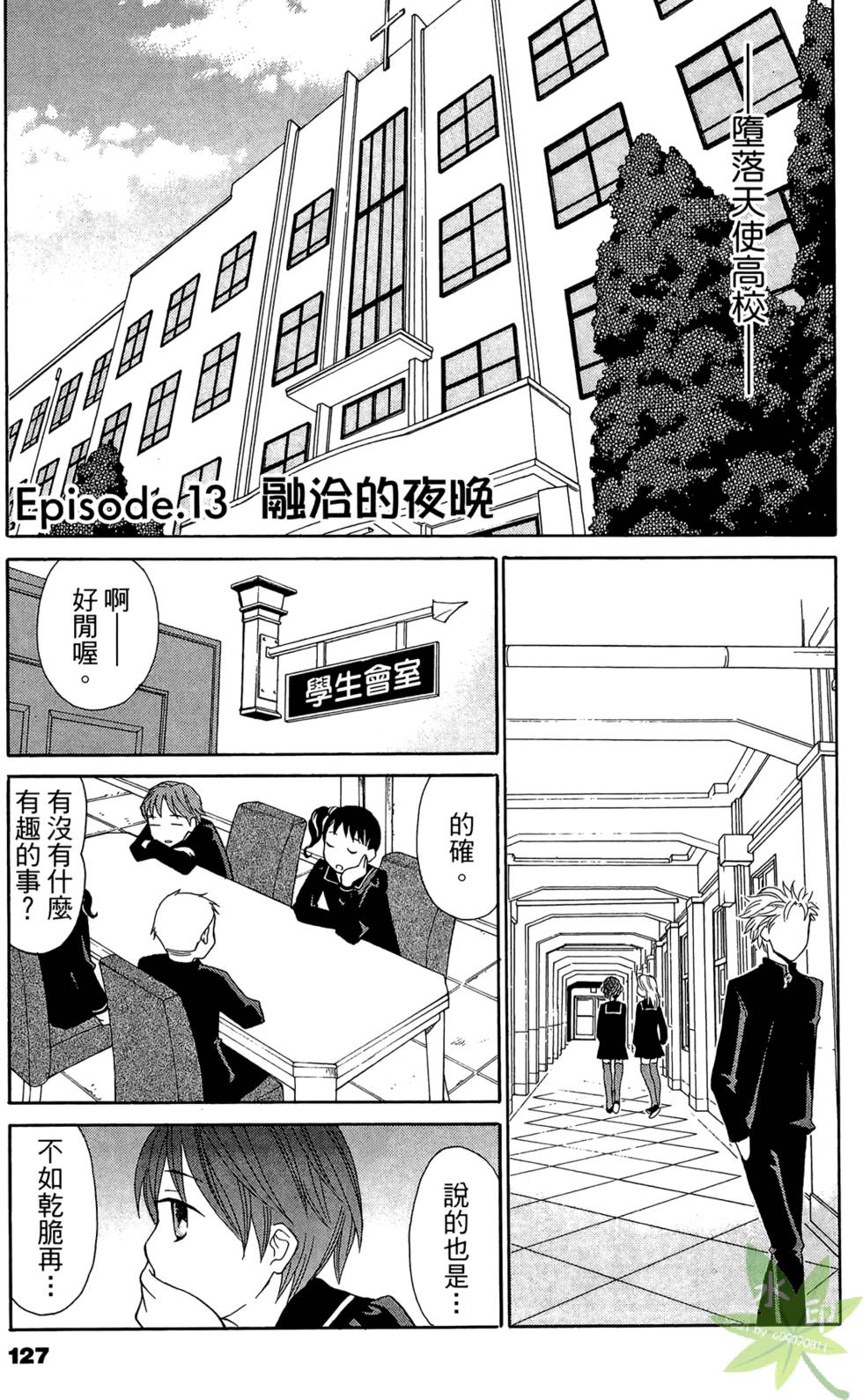 第124页