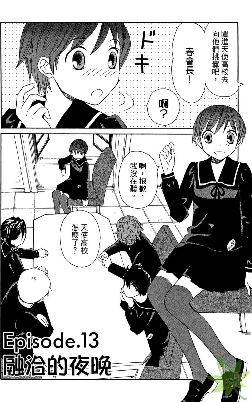 第125页