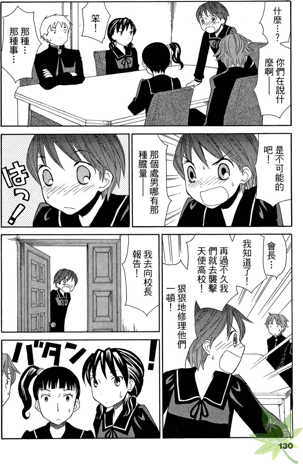 第127页