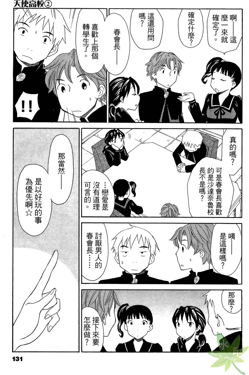 第128页