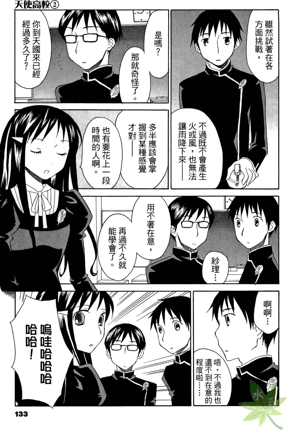 第130页