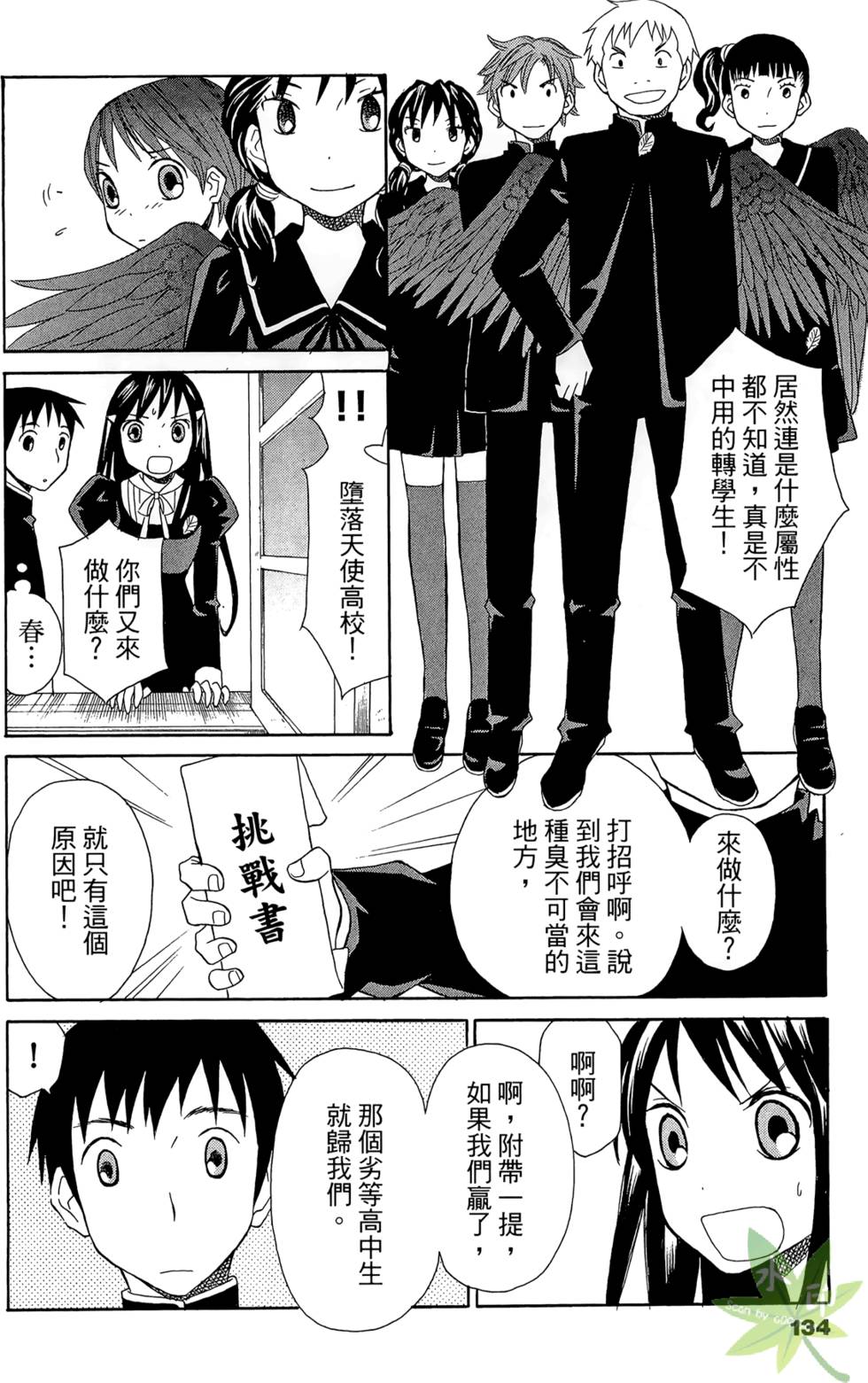 第131页