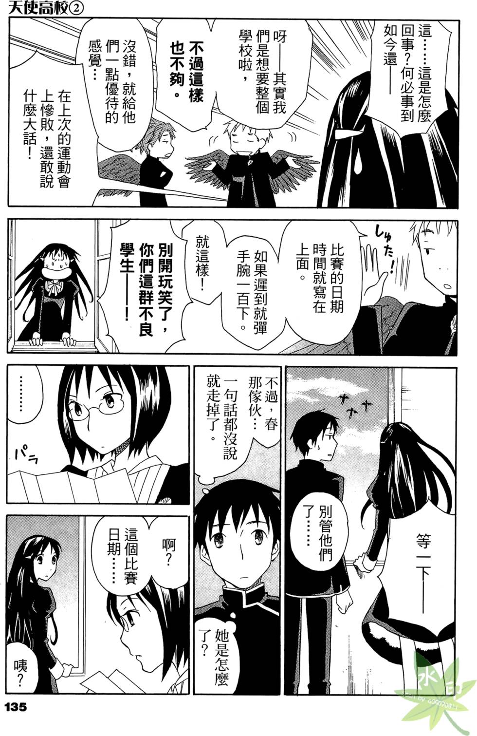 第132页