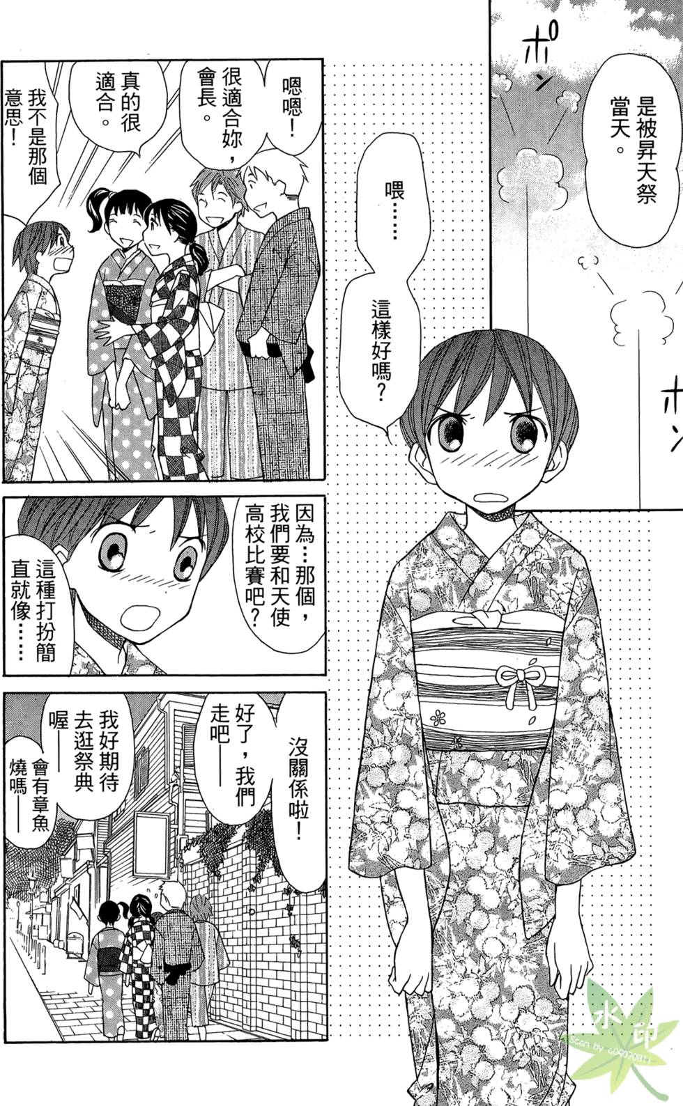 第133页