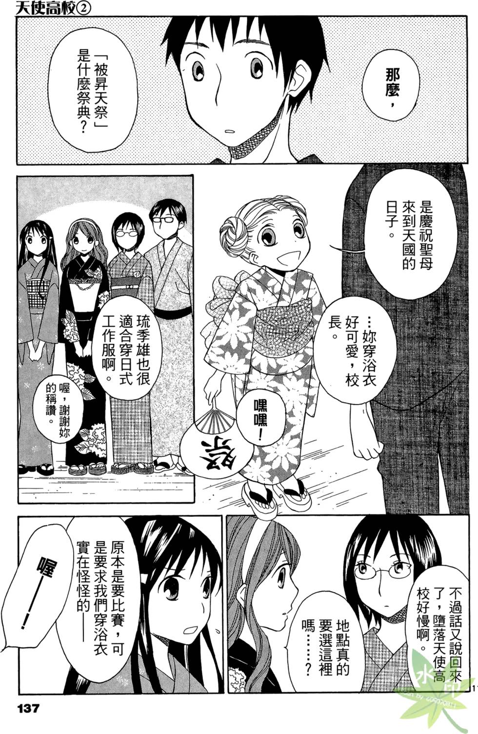 第134页