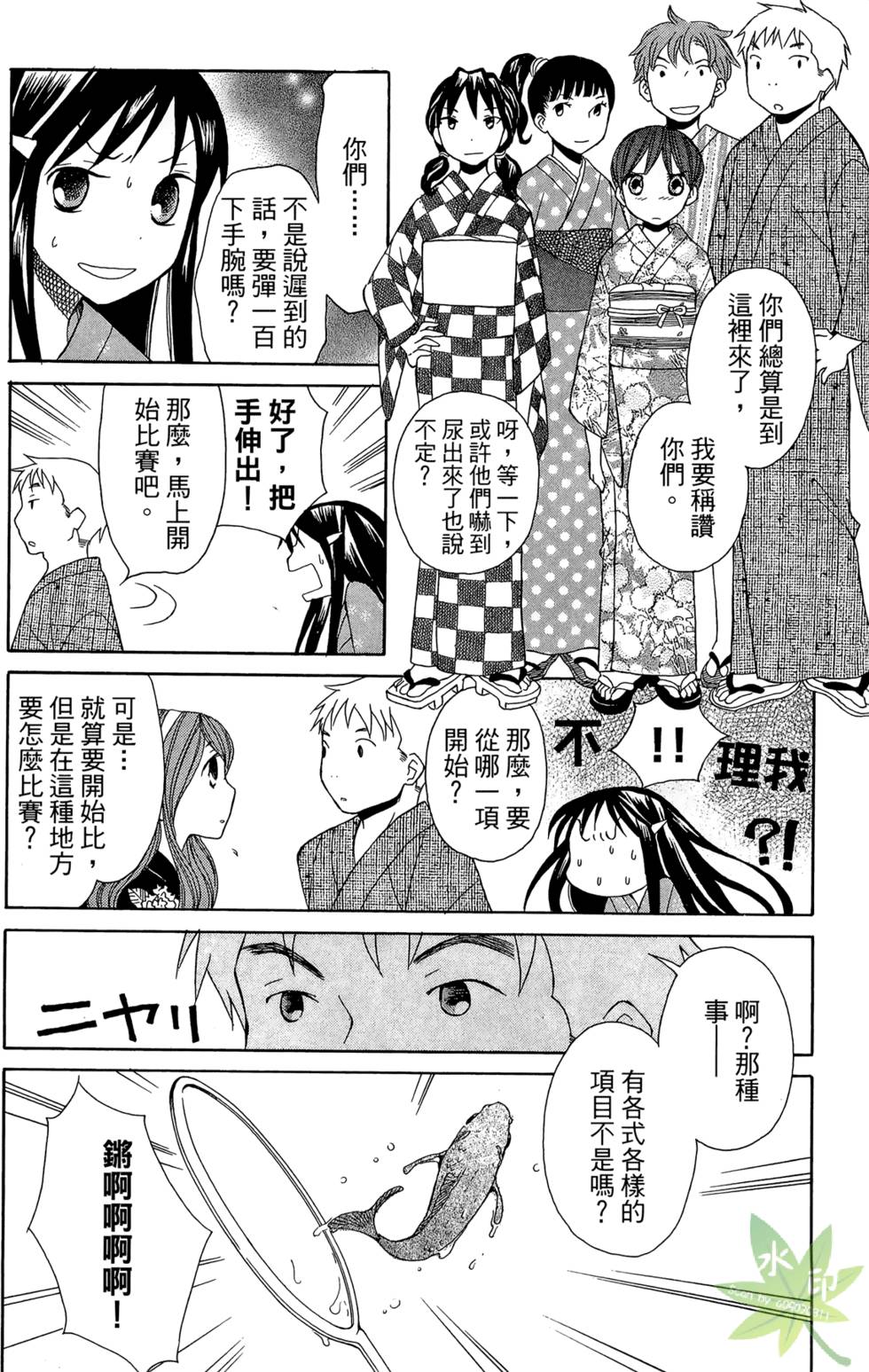 第135页