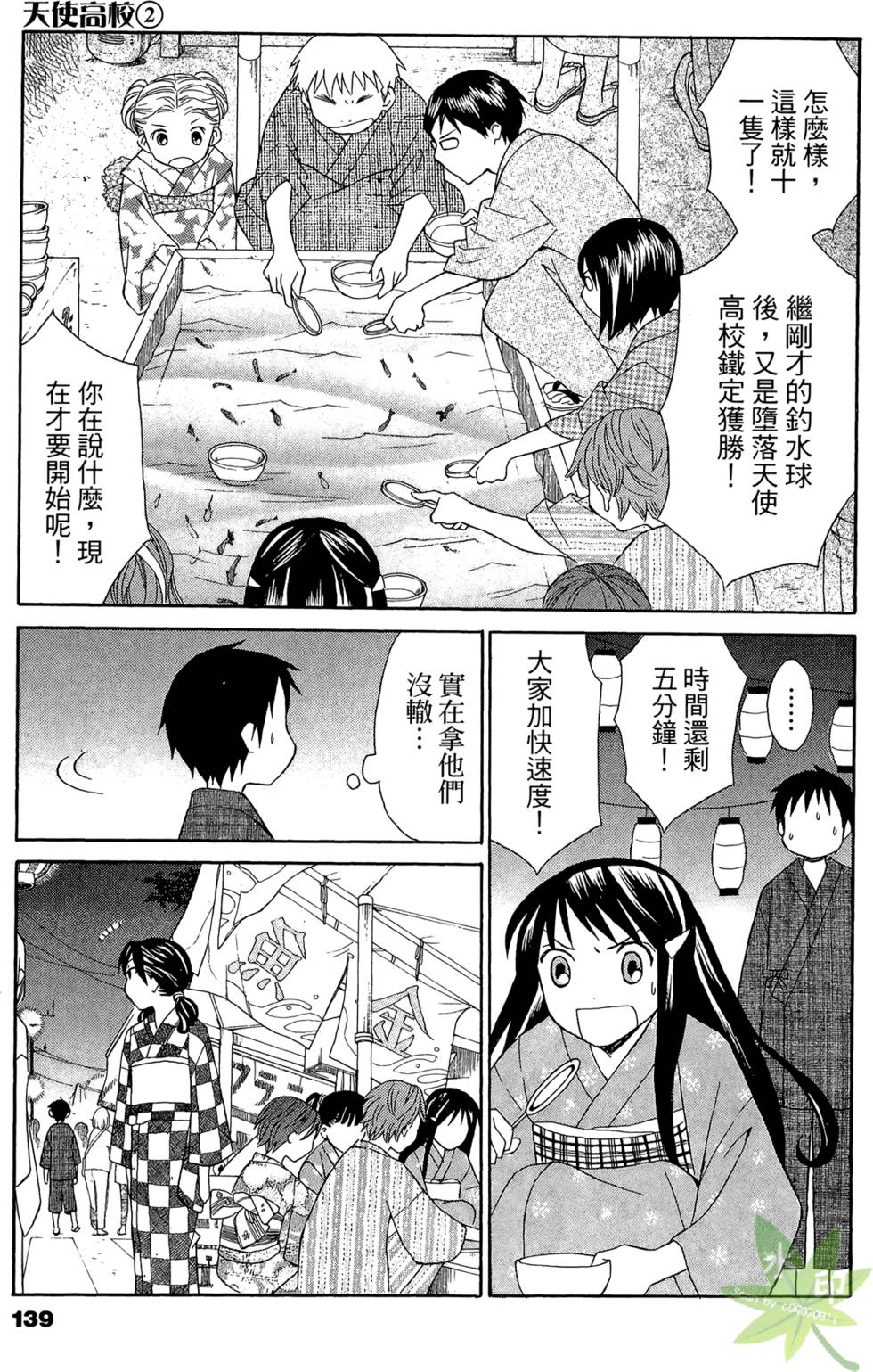 第136页