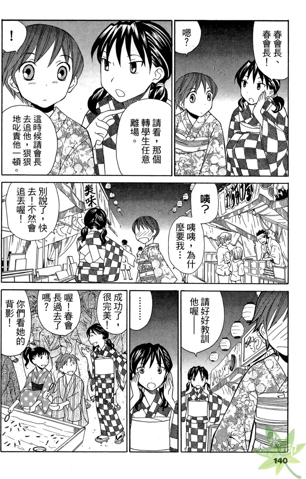 第137页