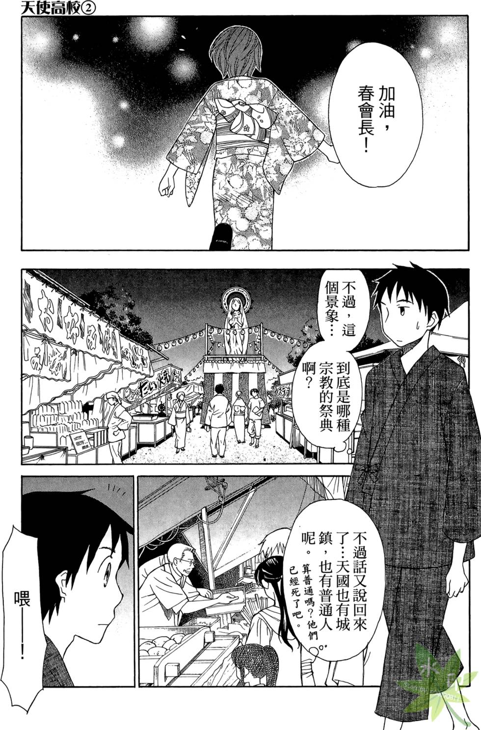 第138页