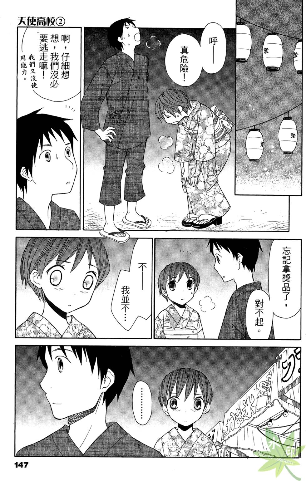 第144页