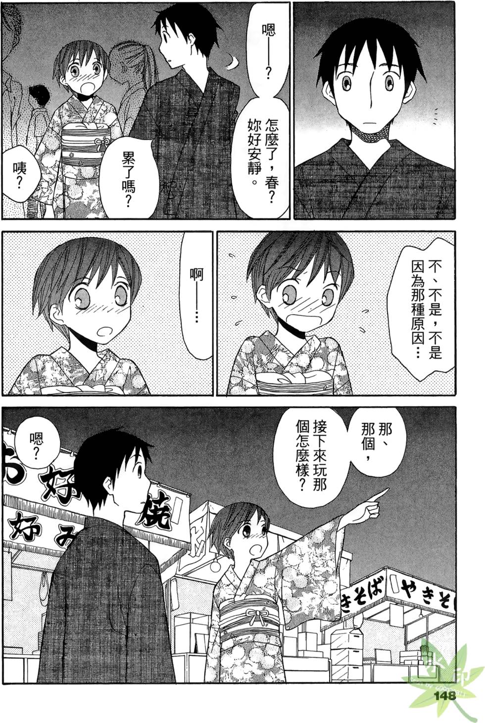 第145页