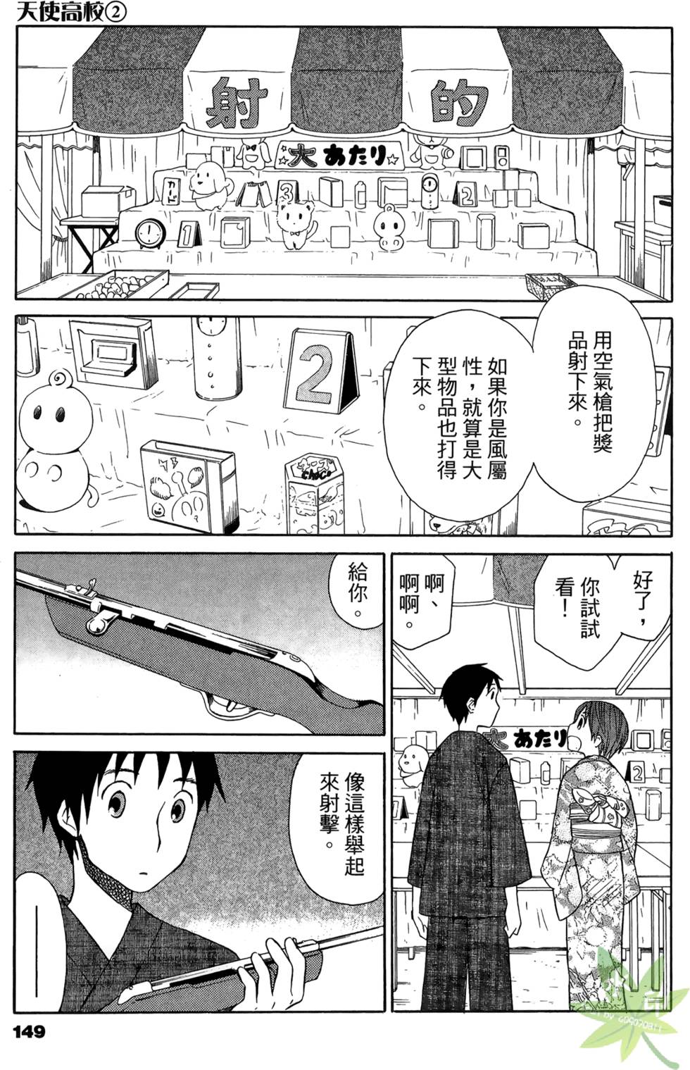 第146页
