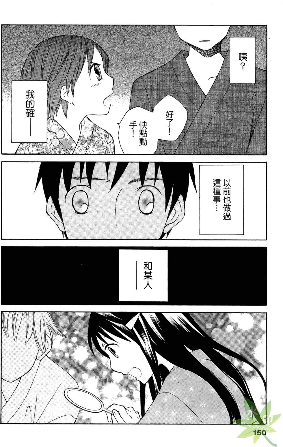 第147页