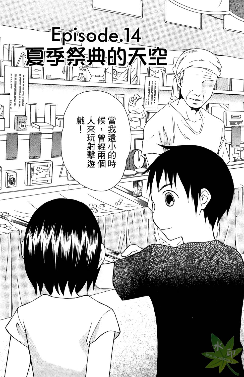 第149页