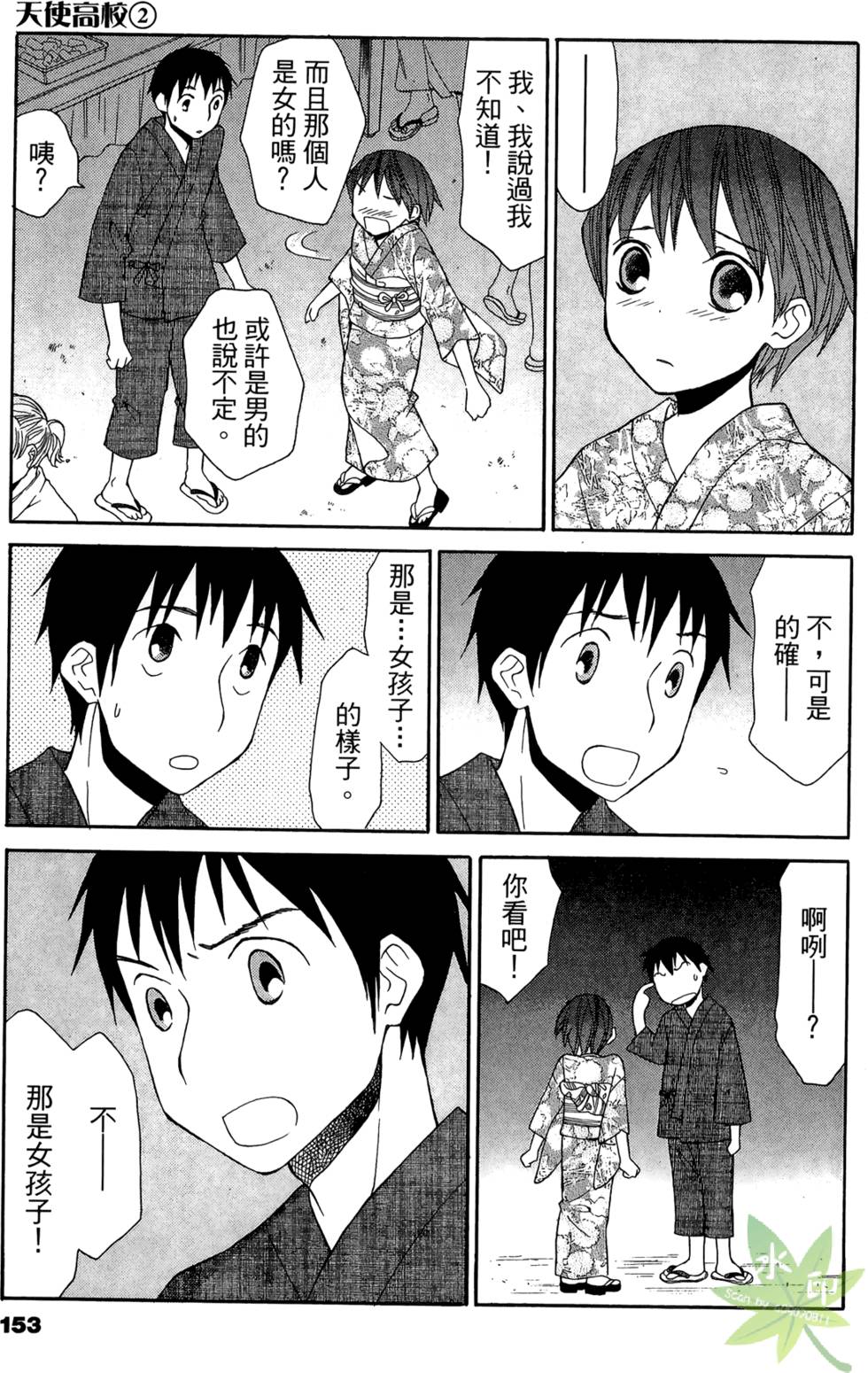第150页