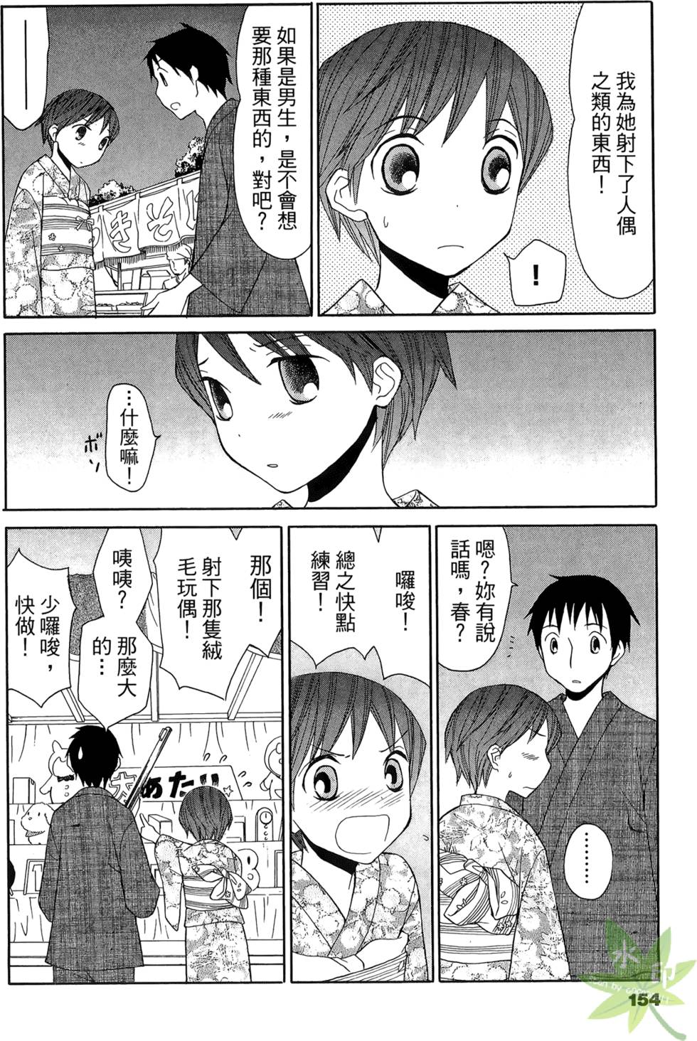 第151页