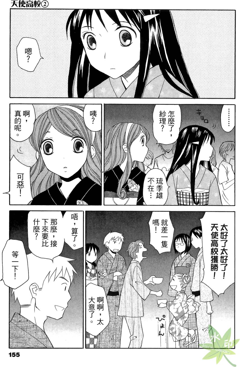 第152页