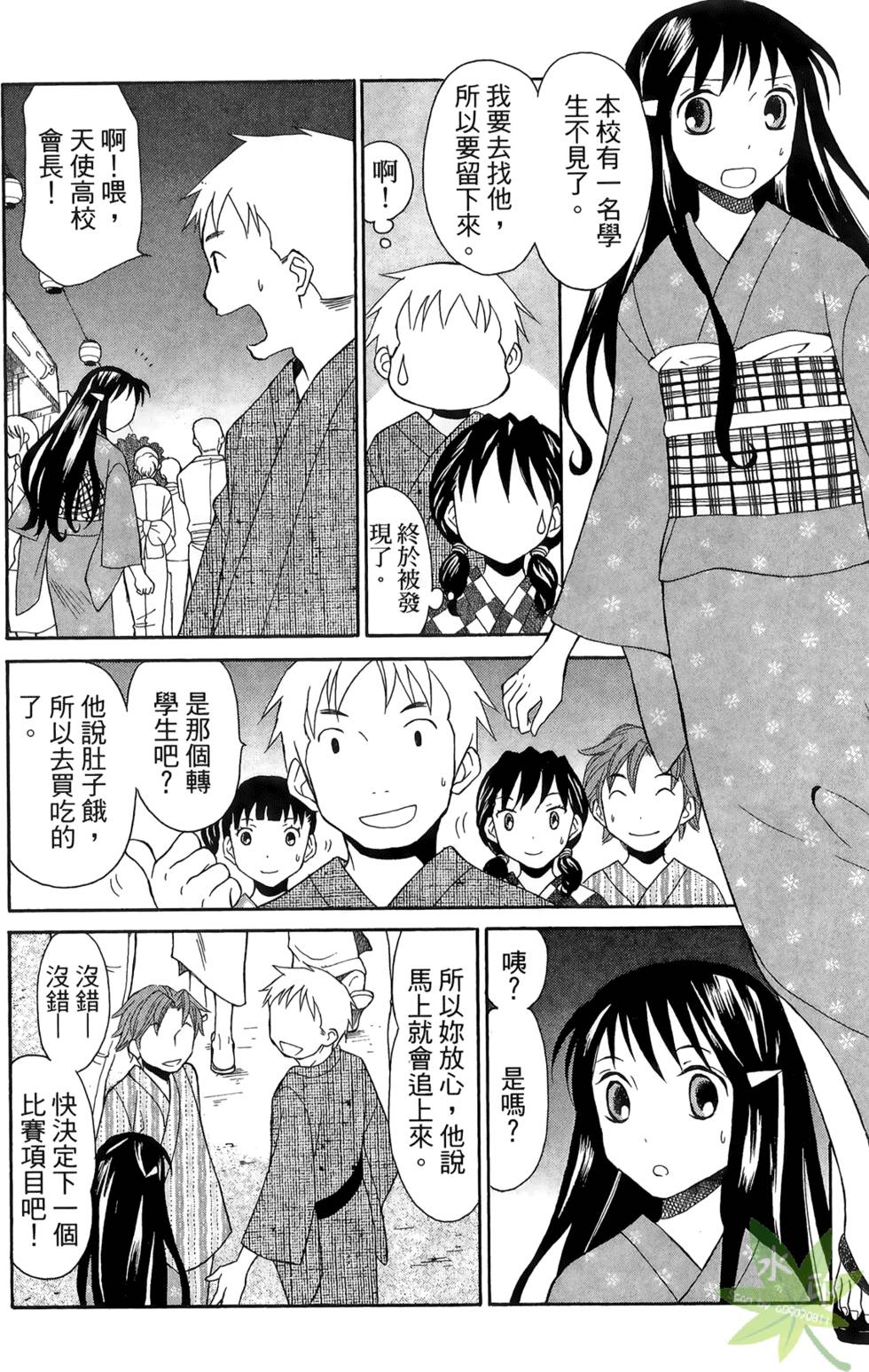 第153页