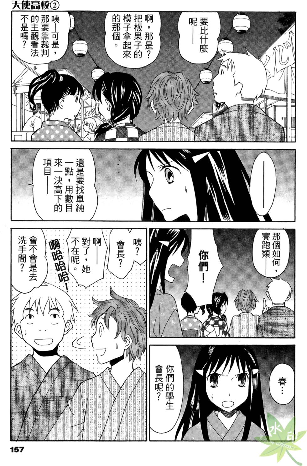 第154页