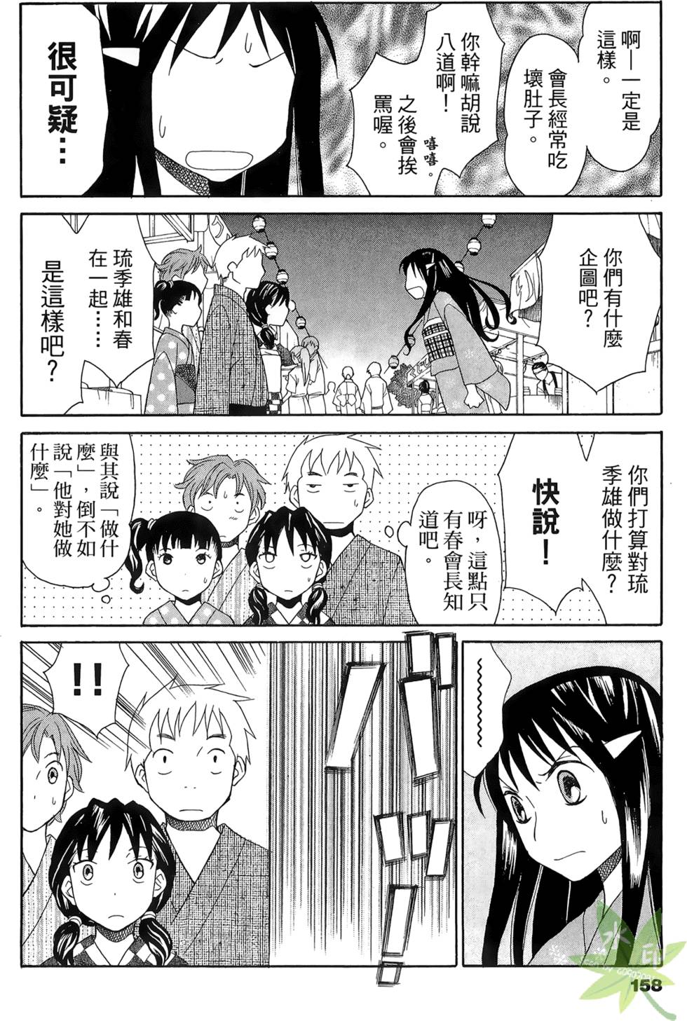 第155页