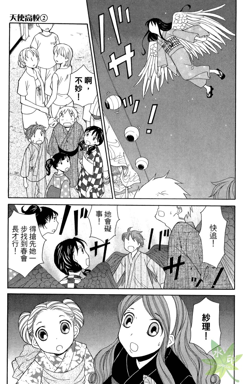 第156页