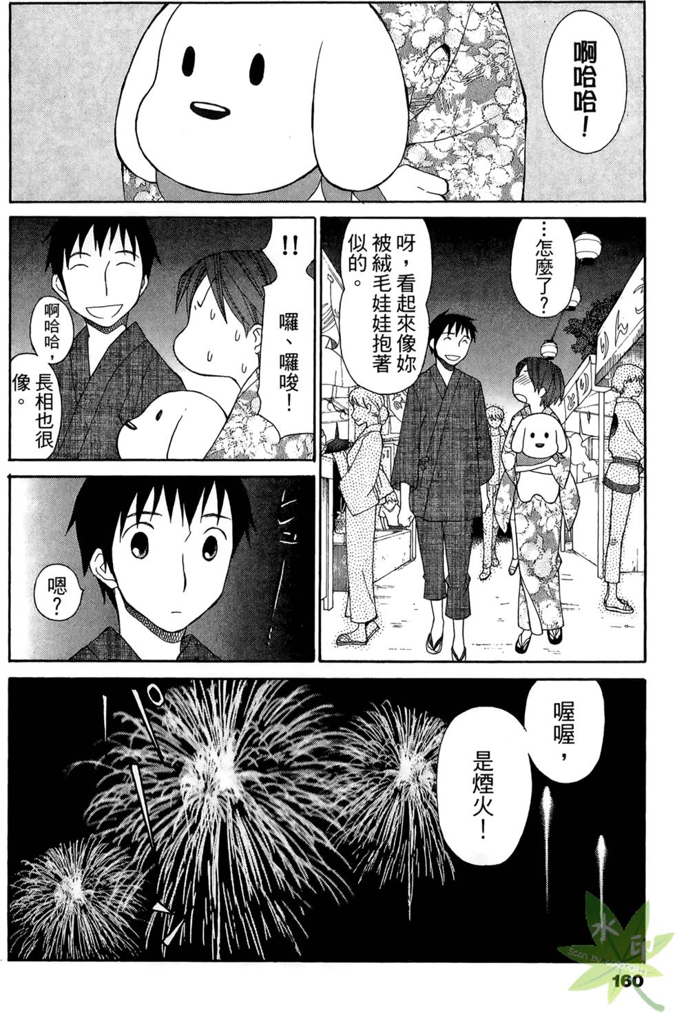 第157页
