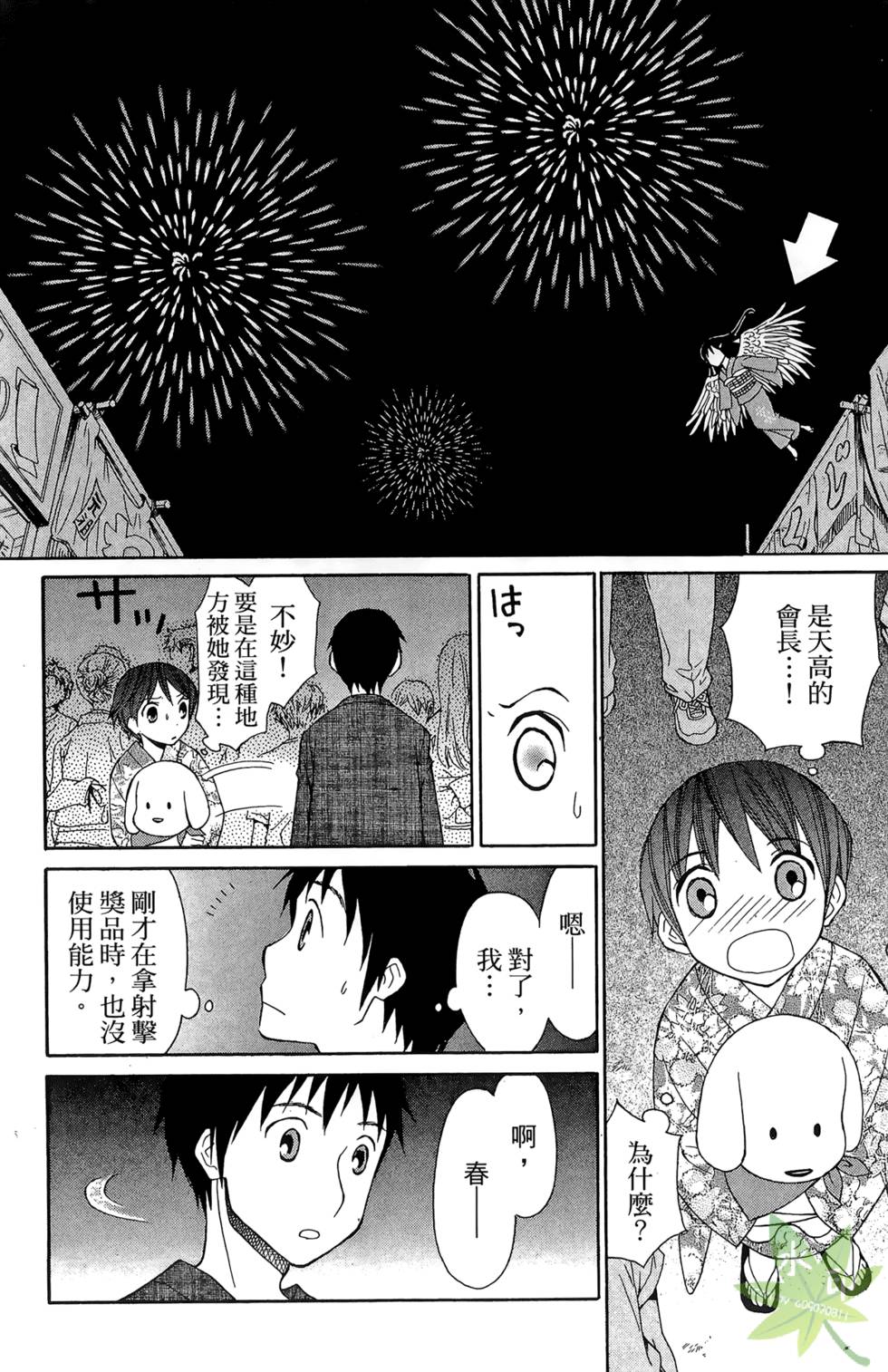 第159页